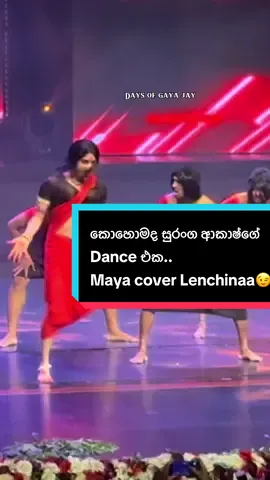 #daysofgayajay #gayajayasinha #creatorsearchinsights #surangaakash #fyp 