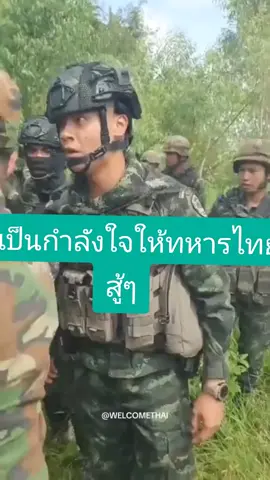 #เปิดค่าการมองเห็นให้ช่องของเรา #