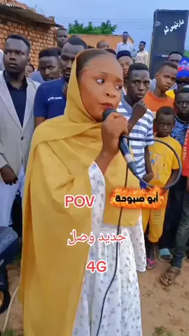 امل كوي🎤#نيلي🎹#تسجيلات أبو صبوحة 📟#نيالا_السودان🇸🇩🇸🇩🇸🇩 #مشاهير_تيك_توك 