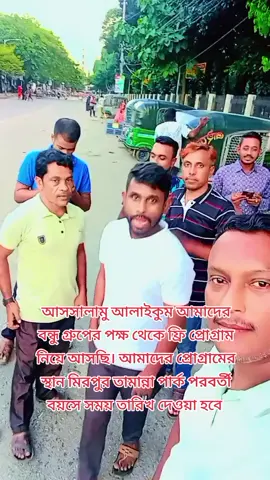 Tiktok Bangladesh Tiktok । #riazrz350 #সাপোর্ট_করলে_সাপোর্ট_পাবে @🌈🌈MD.Nazmul Khan🌈🌈 