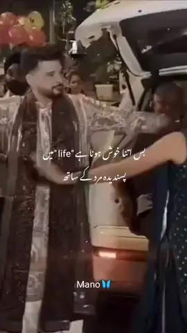 ،#100kviews #urdupoetry #foryoupage #unfreezemyacount #unfreezemyacount 
