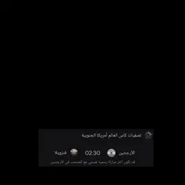 قتربت نهايه الاسطوره 💔. ... #messi #foryou #fyp 