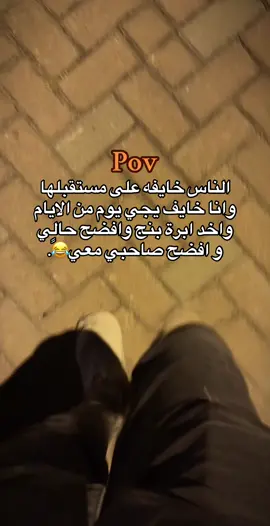 #CapCut #الشعب_الصيني_ماله_حل😂✌️ #تصميم_فيديوهات🎶🎤🎬تصميمي🔥  