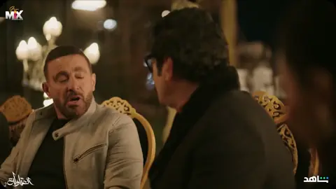 العتاولة بيتحدوا الوزان : هتموت ضحك 🤣🤣 #العتاوله #عيسي_الوزان #باسم_سمرة    