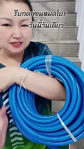#สายยางรดน้ําต้นไม้ #สายยางต่อก๊อกน้ํา #tiktokครีเอเตอร์ #ของใช้ในบ้าน @พี่อรรีวิวทุกอย่าง @พี่อรรีวิวทุกอย่าง @พี่อรรีวิวทุกอย่าง 