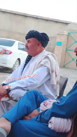 #CapCut #viraltiktok #ازبک_تاجک_پشتون_ترکمن_هزاره🇦🇫 #foryoupage 