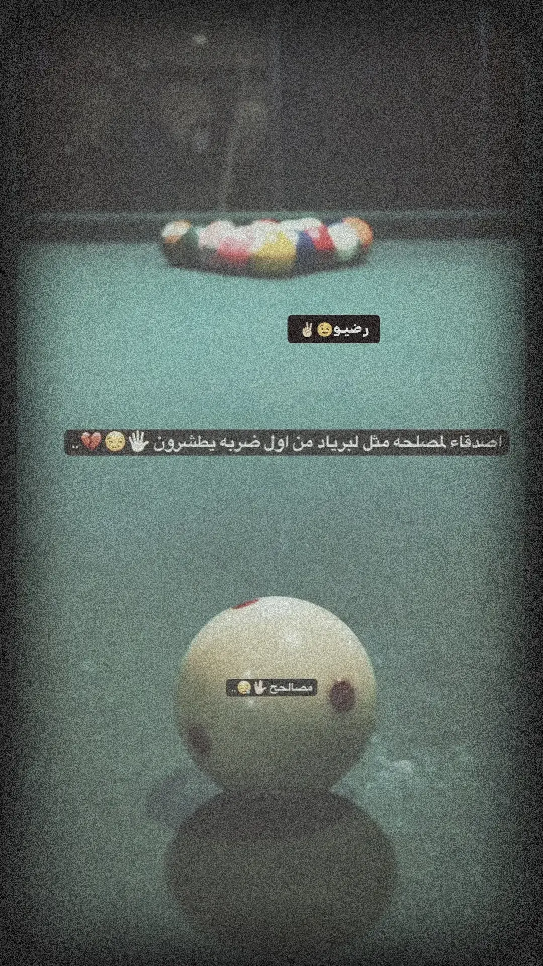 #رضيـو😉✌🏻#ستوريات # #عباراتكم #😏 