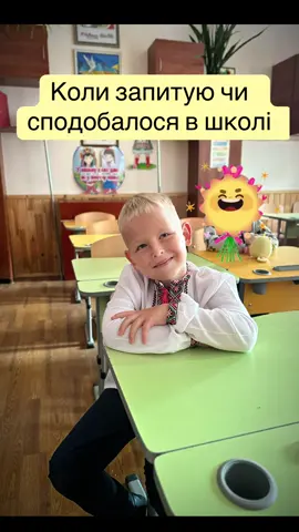 Третій  день в школі, враження #школа #шорти #flyp  