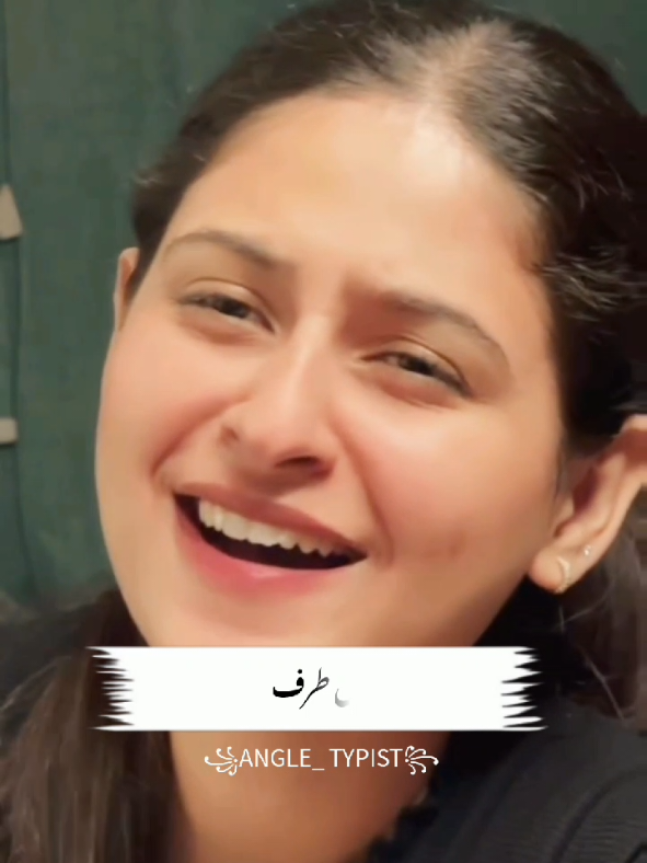 یہ دل لگی ،یہ شوخیاں سلام کی🥰 #foryoupageofficiall #foryou #fypviral #foryoupage  #hindisong 