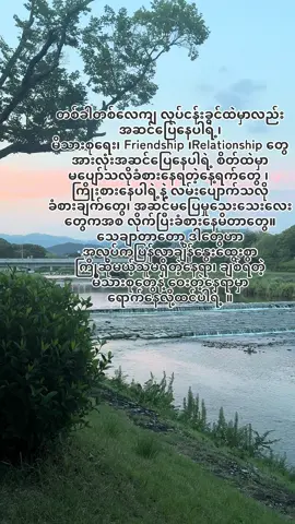 တစ်ခါတစ်လေ အိမ်ကိုလွမ်းတဲ့ ဒဏ်ကတော်တော်ခံရခက်တာပဲ 😫#fyp #fypviralシ 