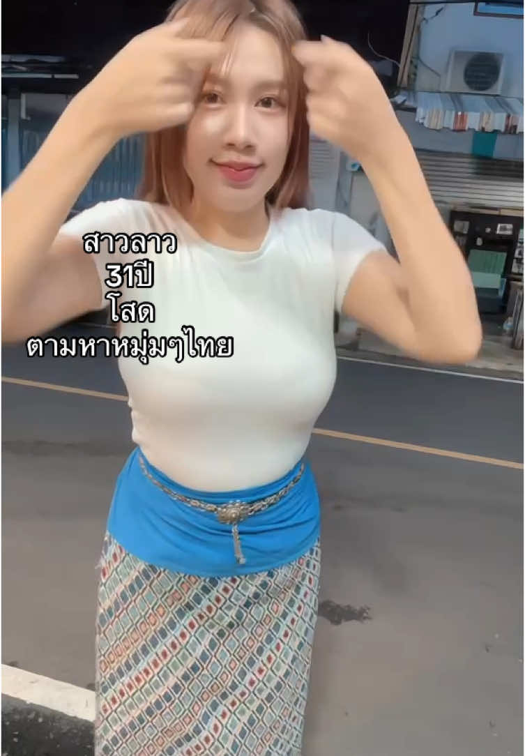 #ยายตาต้าเอง 