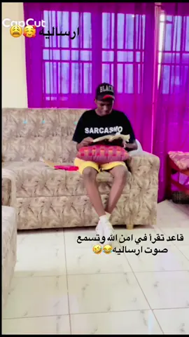 #شعب_الصيني_ماله_حل😂😂 #الحياة_حلوة #ارساليه🎤🎤🎤🎙️ ##sudan #شغول_کاروض 