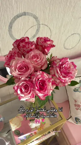 #ورد #flowers #fyp #🌷🌷 