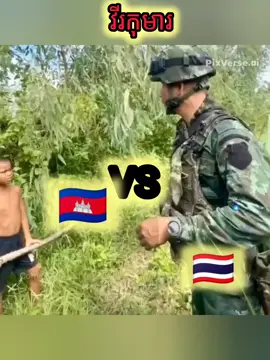 🇰🇭💪
