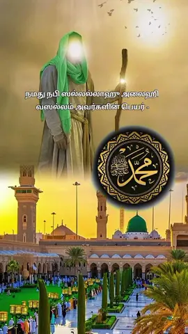 💖🤲💖🤲✨🤲✨✨✨✨