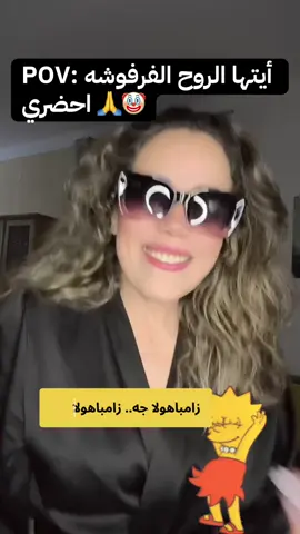 @Nader Abu Mena احضري أيتها الروح الفرفوشه #الشعب_الصيني_ماله_حل😂😂😂 احضري برأس أمك 😂 #explore #2025 #Summer #سودانيز_تيك_توك_مشاهير_السودان 