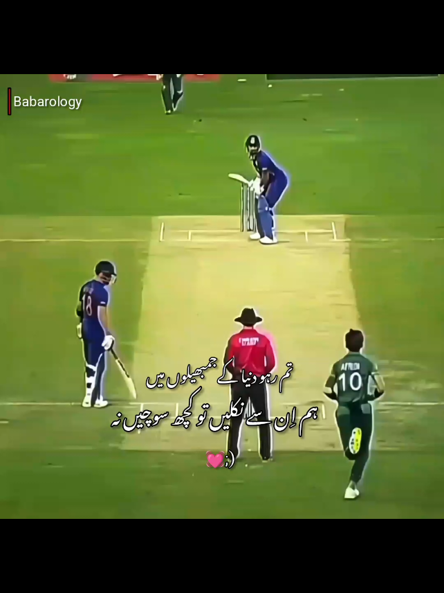 Hum in sy niklein Tu khuch sochy na kasmy 🥹💓🫶😭 #kaptana🏏 #foryoupage #fyp #tiktok #plztiktokteamviralmyvideoplzzz😭😭 