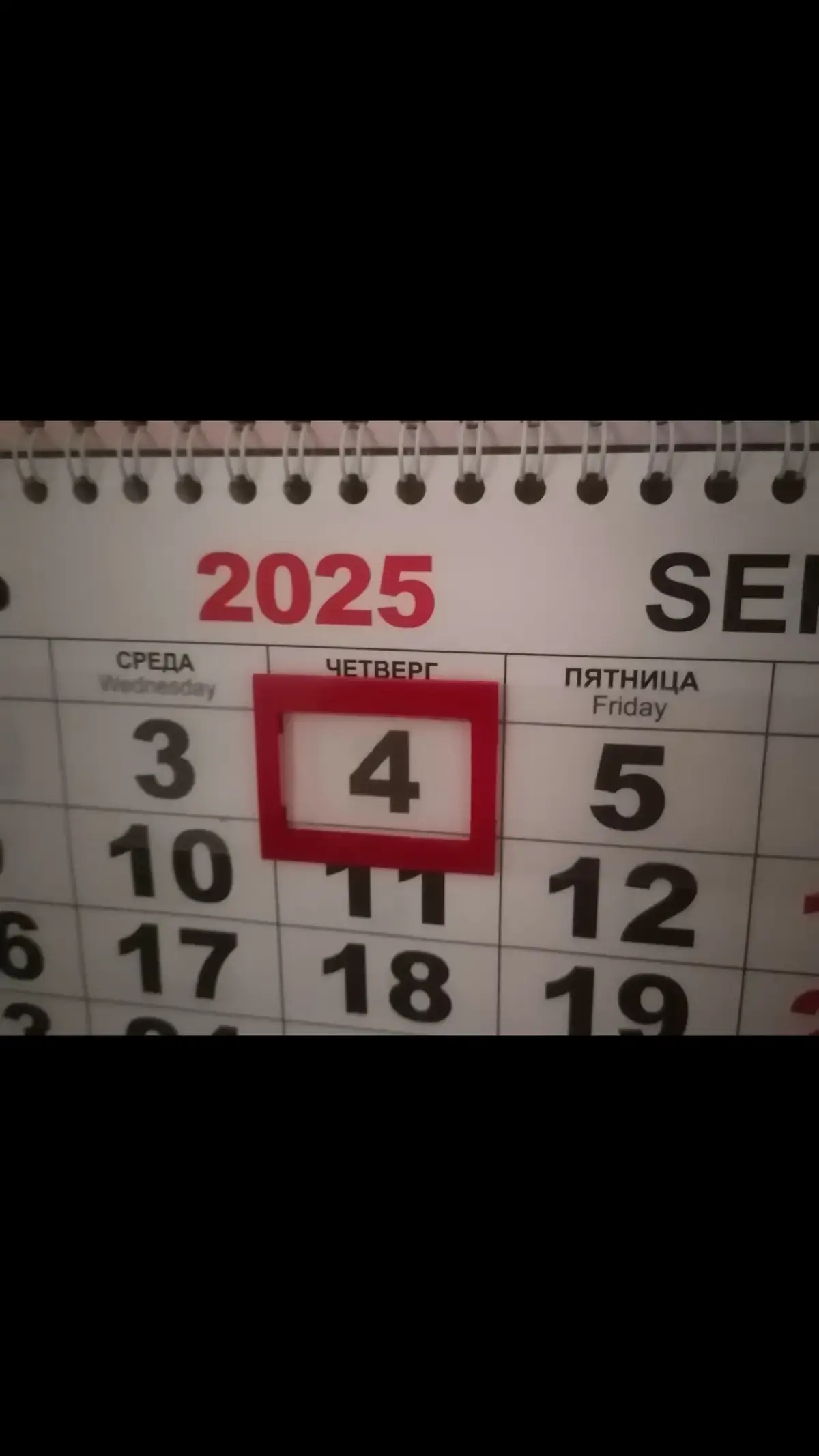 с четвергом четвертого числа вас, друзья #вчетвергчетвертогочисла #уннв #shitpost #explorepage #smallbusinesssupport #recommendations #рек 