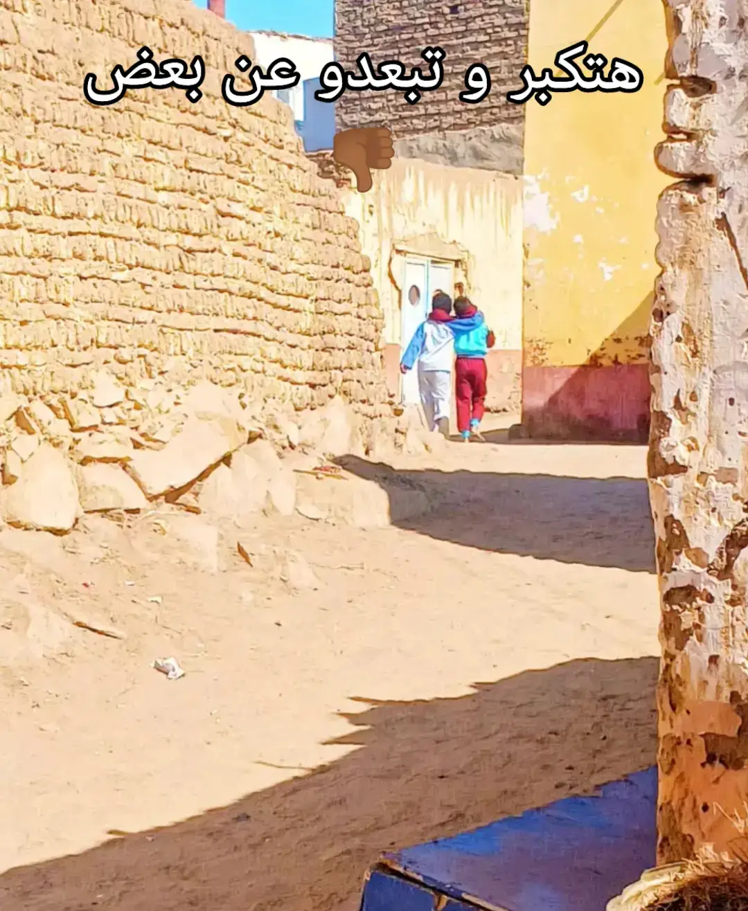 @Mody Hassan_مودى حسن #الشعب_الصيني_ماله_حل😂😂 #اسوان_الاقصر_قنا_سوهاج_اسيوط_السودان #تصميم_فيديوهات🎶🎤🎬 #الريتش_في_زمه_الله💔😣 #مشاهيربلدكوابوالريش🇪🇬 #fypppppppp #foru #100k #اسوان_بلاد_الدهب 