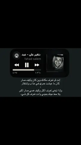 #عبدالمجيد_عبدالله #متغير_علي #هل_انت_بخير؟ 