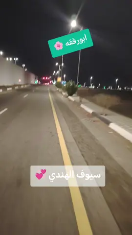 #يانعيم الدنيا 💙💙 #سودانيز_تيك_توك_مشاهير_السودان 