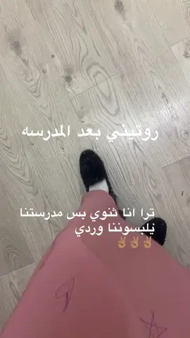 #اكبسلور #اكسبلور #كرنجيه_وافتخر😉😏😍 #كرنج #اميره_رباها_ملك 