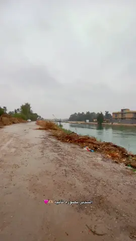 بس بالشتاء 😅😅#الديوانيه_قضاء_السدير #ريال_مدريد #tiktok #fyp #الشعب_الصيني_ماله_حل😂😂 