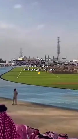 ولا هي غريبه على سلاطين المخلاف 🥇#بني_الحكم #العسكرية #الجنوب #حكمان #السعودية 