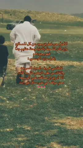 ❤️.#اكسبلور #قصيد #مزيد_الوسمي 