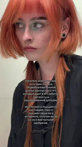 #рек #снимаюпорчупофотоступней 