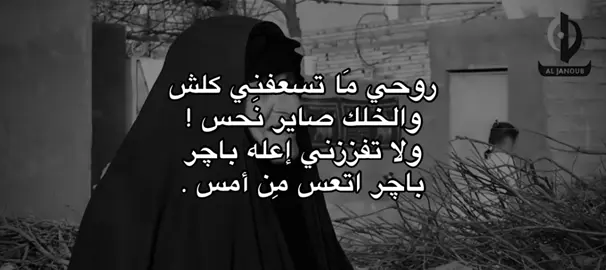 باچر اتعس مَن امس ، #شعر #حبب #غزل #حسن 