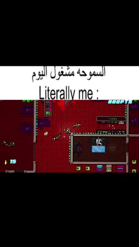 🙏#fyp #explore #hotlinemiami #hlm2 #viral المقطع مو لي 