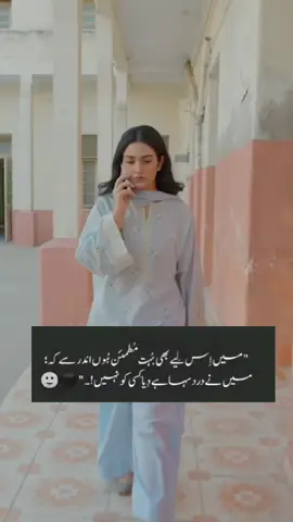 #foryou #foryoupage #growmyaccount #sanachaudhary786 