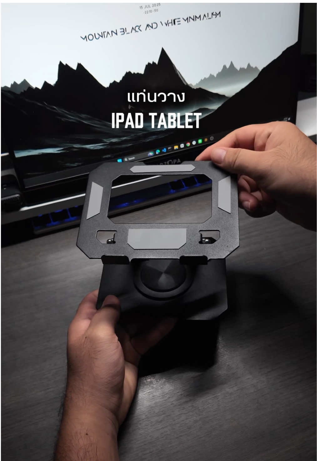 แท่นวางไอแพด และแท็บเล็ต #อุปกรณ์gadget #แท่นว่างไอแพด #แท่นวางแท็บเล็ต #ของมันต้องแชร์ #นี่คือบิ๊ก 