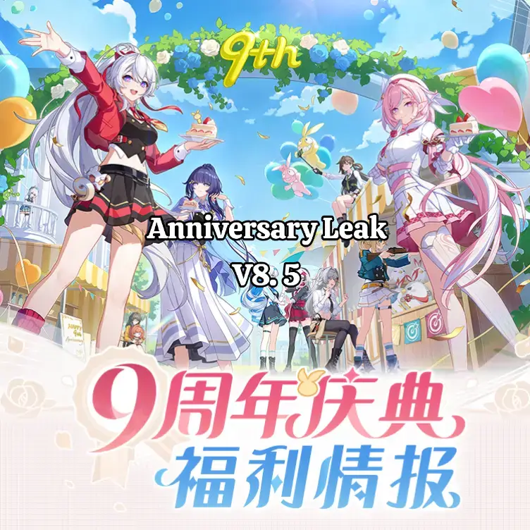 #elysia #honkaiimpact3rd #anniversary 