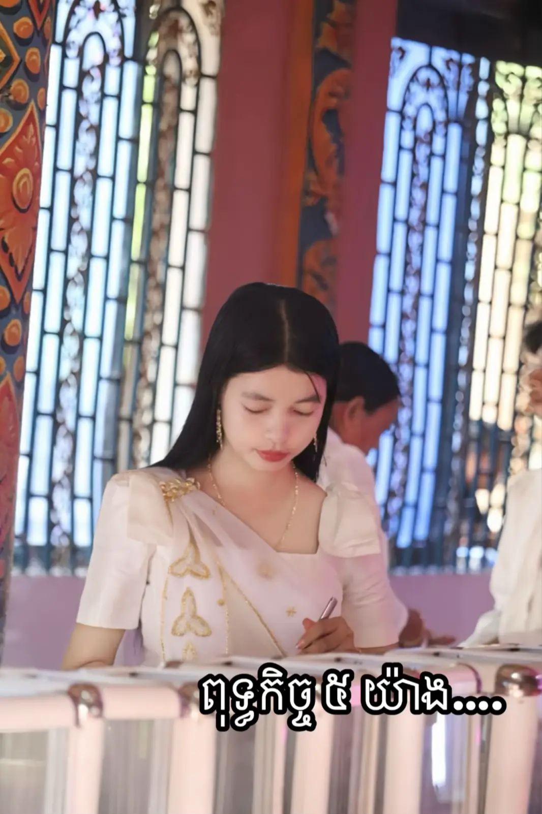 ពុទ្ធកិច្ច៥យ៉ាង 🙏🏼🪷🌷#ពីរោះណាស់🌹💝🌹 #គតិធម៌អប់រំចិត្ត #ត្បូងឃ្មុំផ្ទះខ្ញុំ🏠💗😊 #creatorsearchinsights 