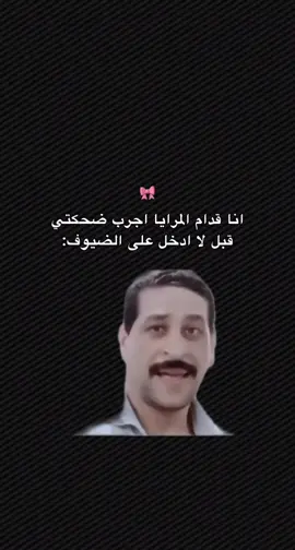 #اكسبلور #4u #4upage #viralvideo #لايكات 