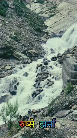 Rupse Waterfall #waterfall #mustang #trending #goviral #fyp
