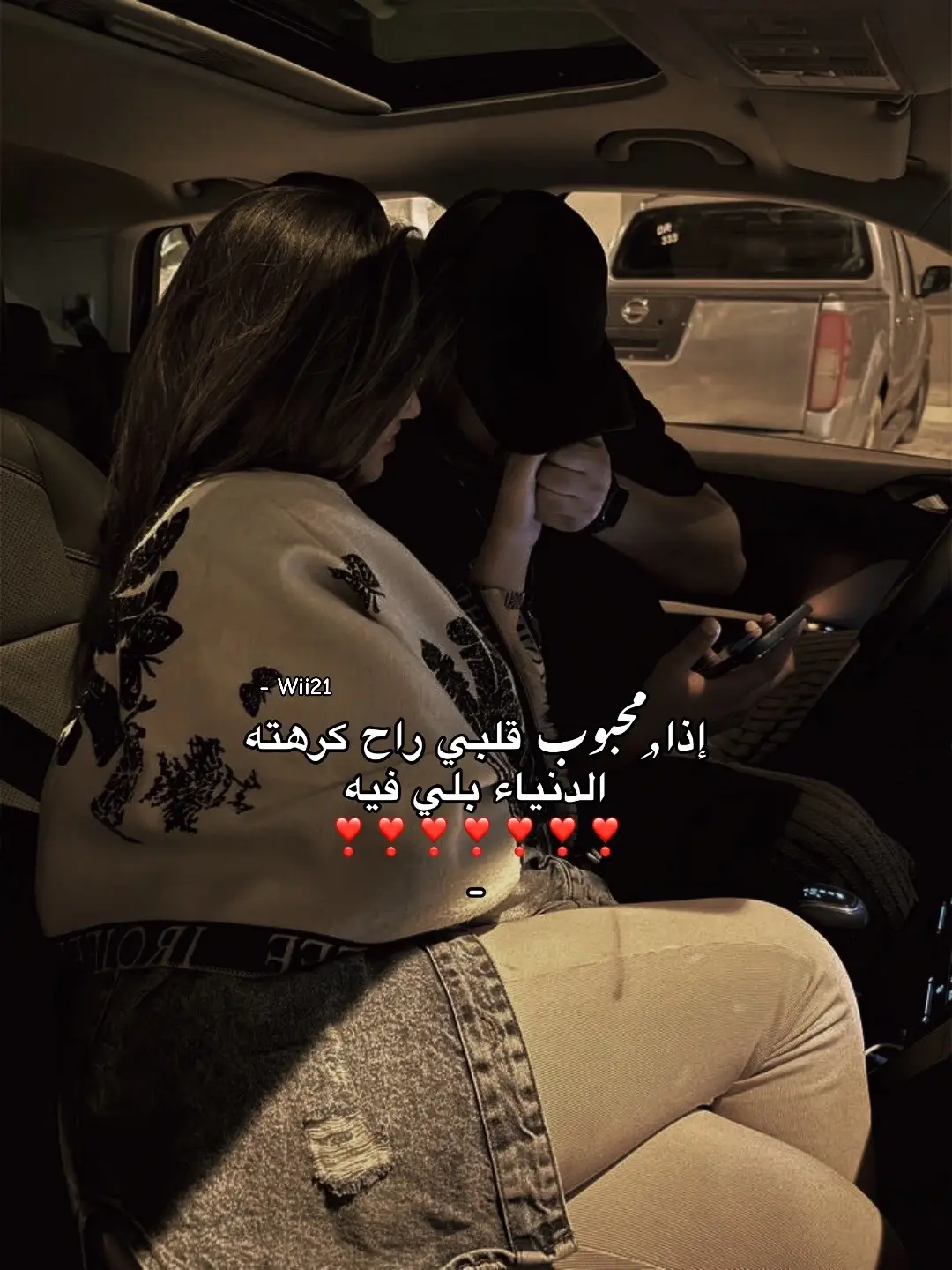 #اذا_محبوب_قلبي_راح🇹🇳 #ليبيا🇱🇾 #اكسبلورyyyyyyyyyyyyyyyyyyyyyyyyy 