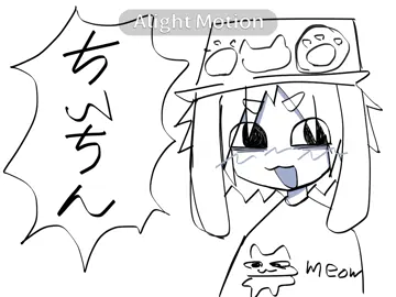 @いろざとう💠🧂 #落書き #2ch #alightmotion #よその子 #fyp 