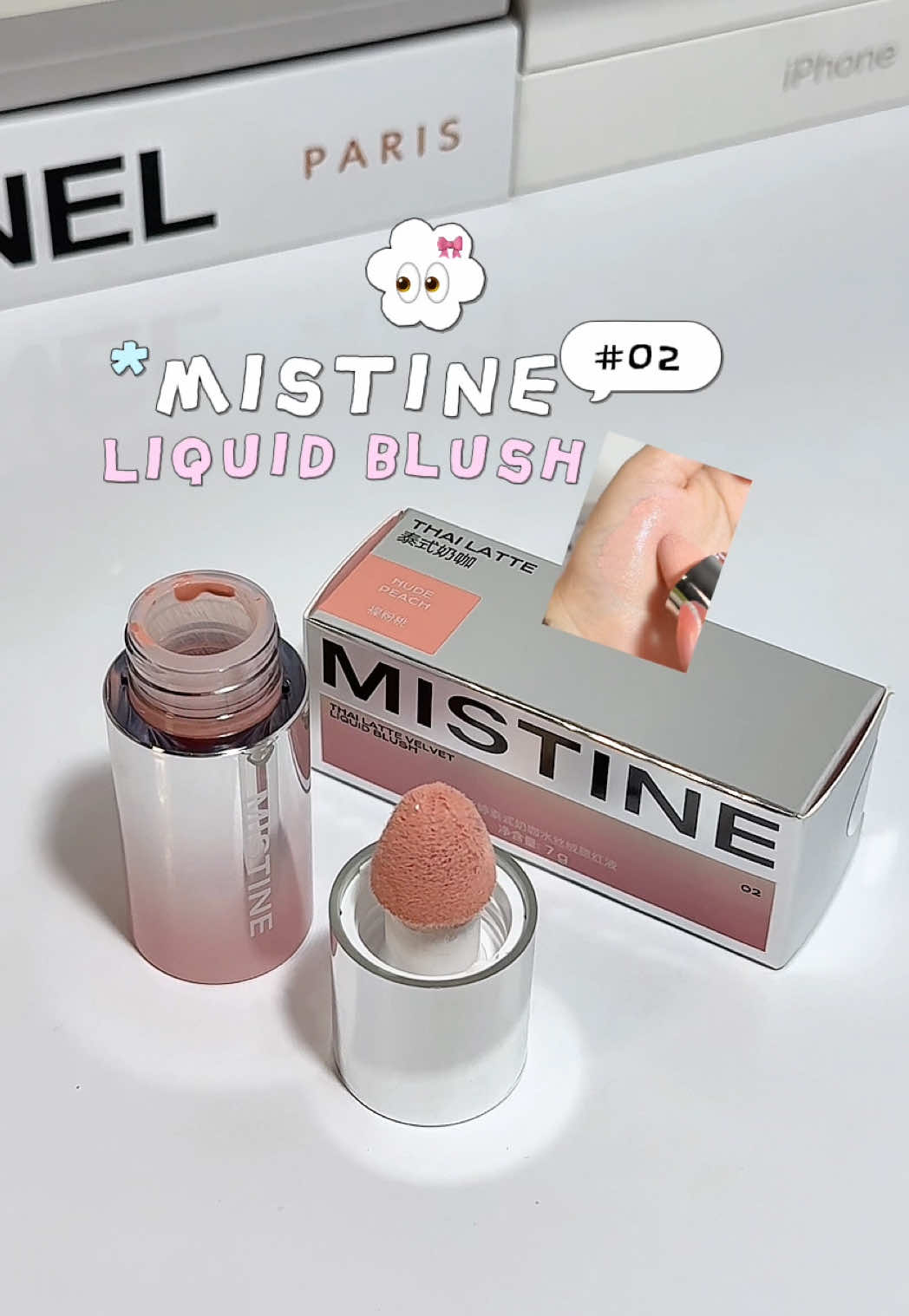 เนื้อน้ำๆเกลี่ยง่าย ติดทน สีละมุน 💞 #บลัชเนื้อน้ํา #liquidblush #mistine #ป้ายยาtiktok #รีวิวบิวตี้ 