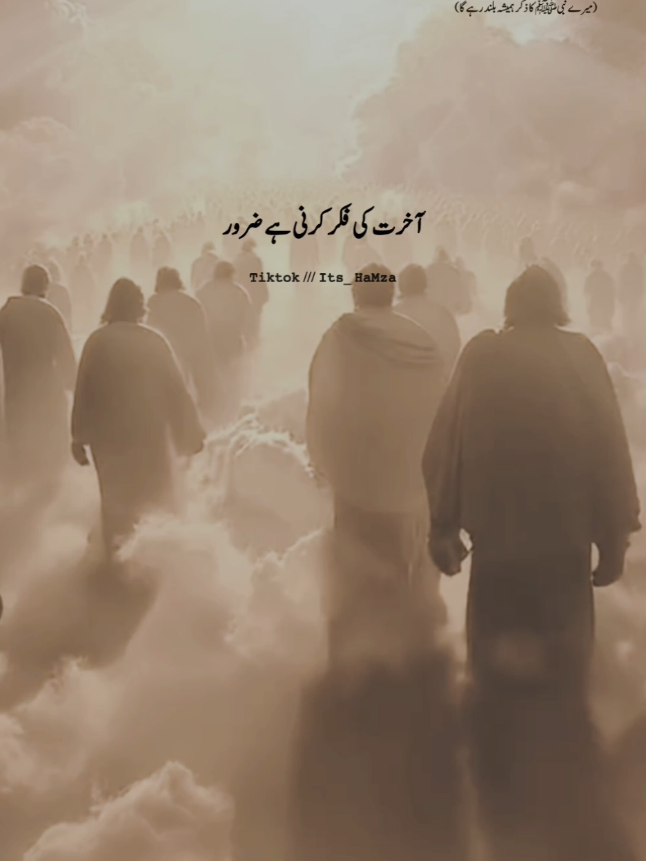 اللہ سے ڈر اور توبہ توبہ کر۔۔۔ #viewsproblem #fyp #viral_video #unfreezemyacount #islamiccontant  @SHAHZAIB TYPIST🌺❤️ 