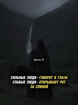 #цитаты🥀 #цитатысосмыслом #цитаты 