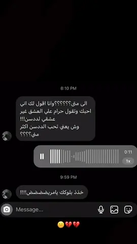 لايك 🙄