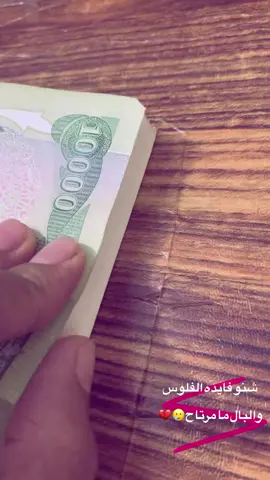 #ريلز #الشعب_الصيني_ماله_حل😂😂 #ترند #اكسبلورexplore 