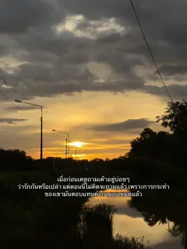 #เธรด #เธรด_ความรู้สึก🖤🥀 #สตอรี่ความรู้สึก #เทรนด์วันนี้ #tiktok 