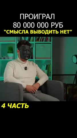 #долги #проблемы #казик #бк #кредиты #лудоманы #глобальныерекомендации 