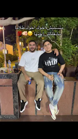 #viral #badr #اخوات @الحاج بدر🐆🌟 
