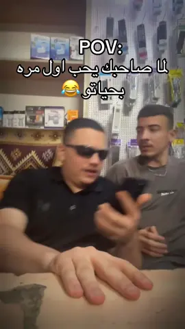 #تحشيش_عالماشي #الشعب_الصيني_ماله_حل😂😂 #1 #تحشيش #1millionaudition 