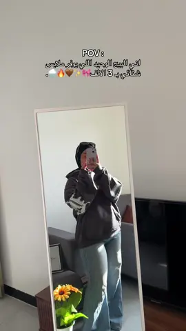 منو متحمس لشتاء🌧️   الهوديات متوفرة عندي للحجز واتساب او انستا  . . . #content #اكسبلورexplore #الشعب_الصيني_ماله_حل😂😂 #اكسبلور #بوكس 